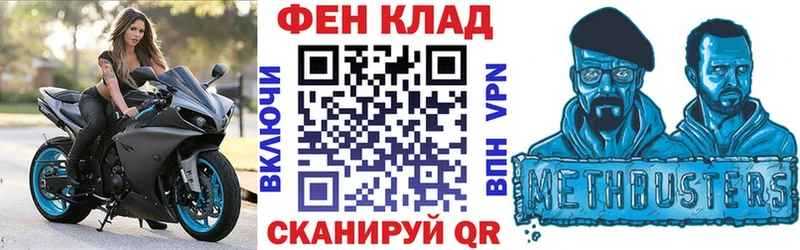АМФ Premium Купить где Кировград