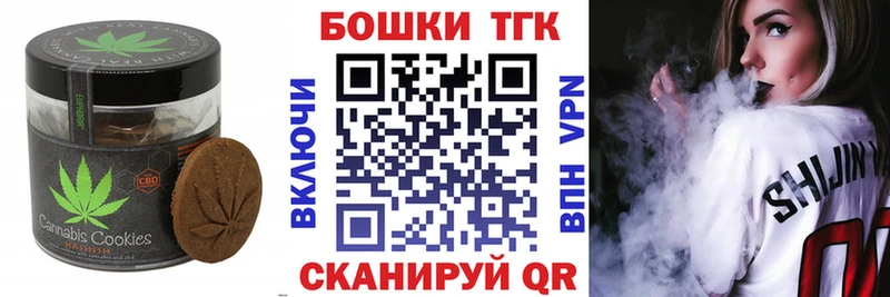 Купить закладки  Кировград  Еда ТГК конопля 