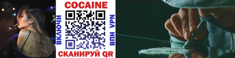 Купить закладки  Кировград  КОКАИН 98% 