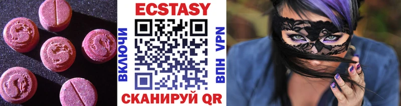 Купить закладки  Кировград  Ecstasy TESLA 