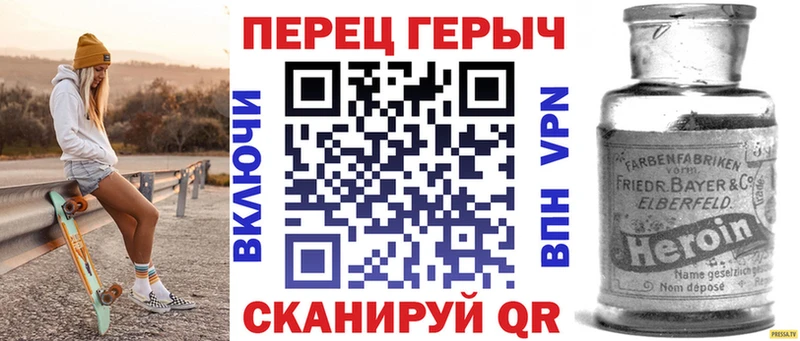 Купить где  Кировград  ГЕРОИН герыч 