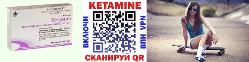 Купить закладки  Кировград  КЕТАМИН VHQ 