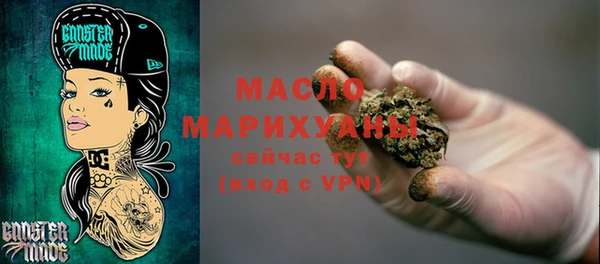 бутик Покров