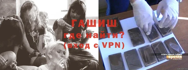 мескалин Пролетарск