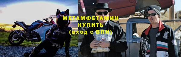 соль ск Покровск