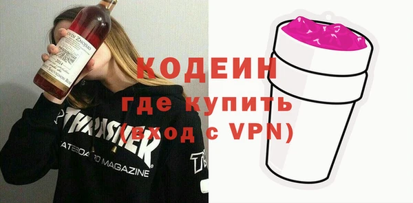 бутик Покров