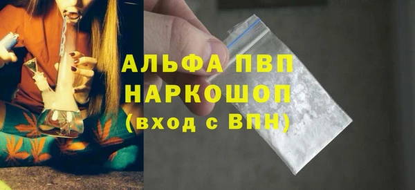марки nbome Аша