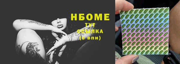 бутик Покров