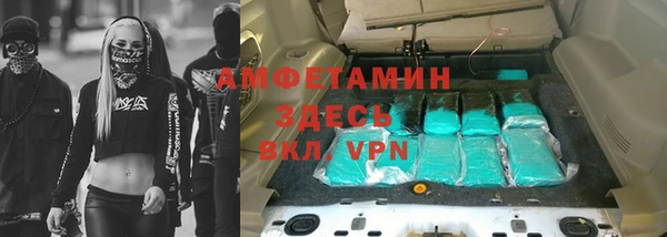 соль ск Покровск