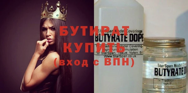 spice Ахтубинск