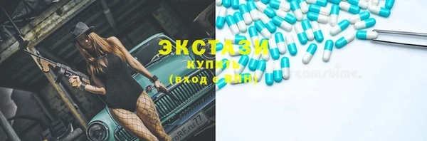 бутик Покров