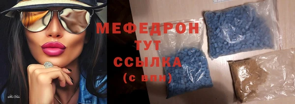 соль ск Покровск