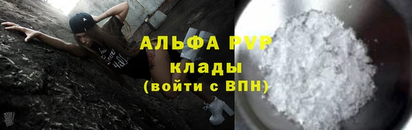 соль ск Покровск