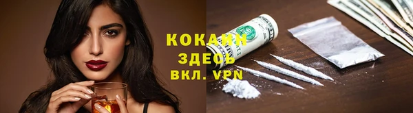 кокаин Бабаево
