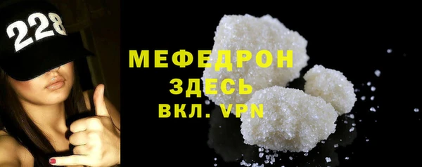 соль ск Покровск