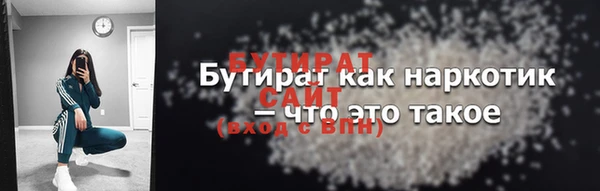 бутик Покров