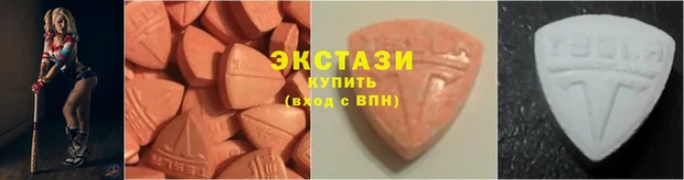 соль ск Покровск