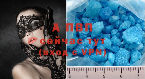 бутик Покров