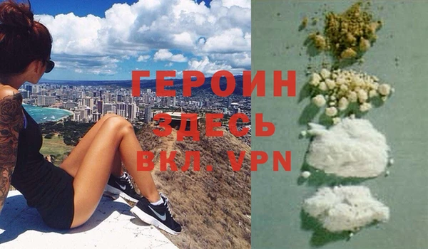 соль ск Покровск