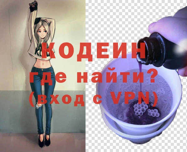 соль ск Покровск