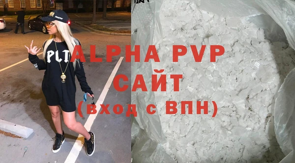 винт Покачи