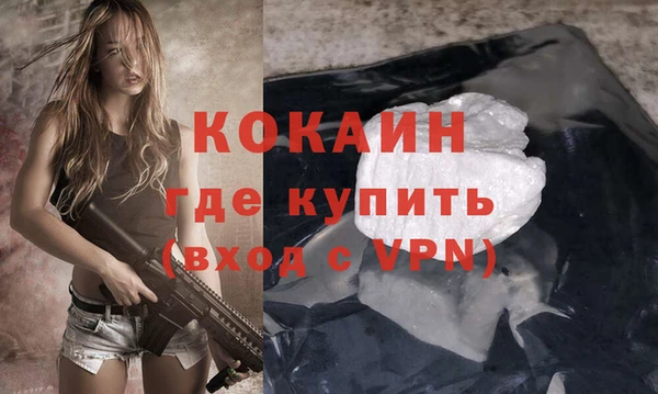 бутик Покров