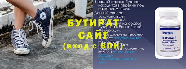 соль ск Покровск