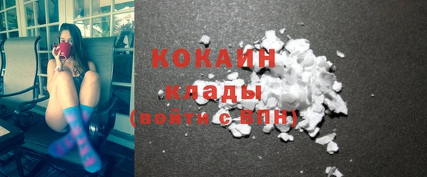 бутик Покров