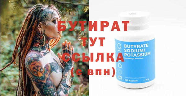 бутик Покров
