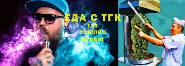 соль ск Покровск