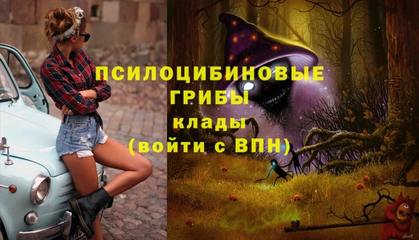 бутик Покров