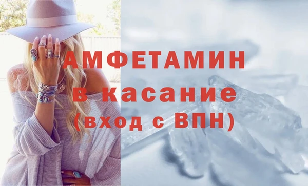 соль ск Покровск