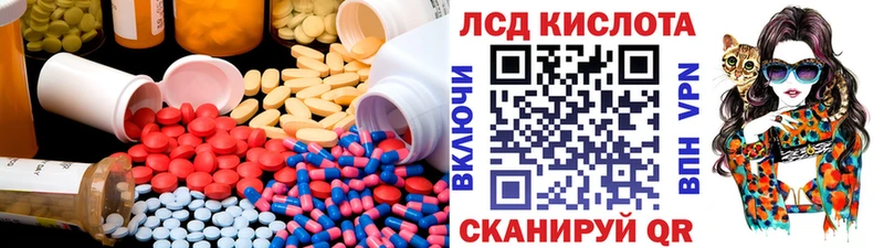 Лсд 25 экстази ecstasy  Купить закладки  Кировград 