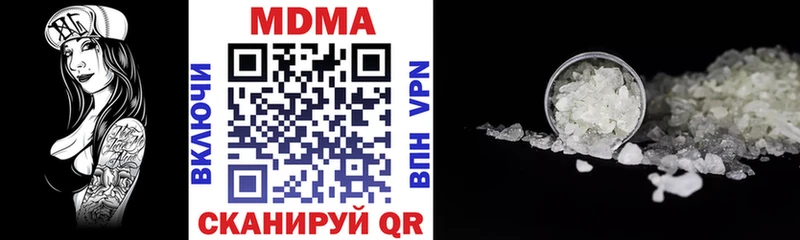 Купить где  Кировград  MDMA молли 
