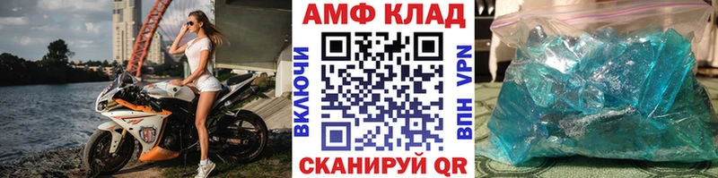 Купить где  Кировград  МЕТАМФЕТАМИН Methamphetamine 