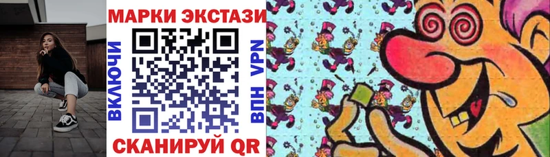 Марки NBOMe 1,5мг  Купить где  Кировград 