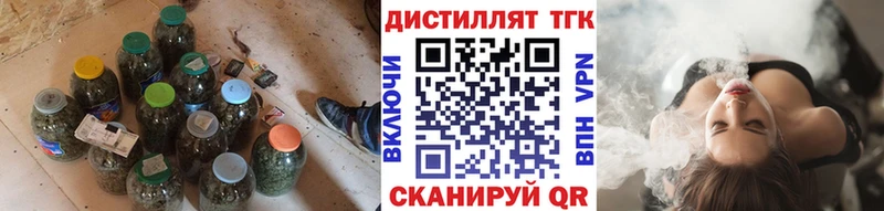Дистиллят ТГК жижа  Купить  Кировград 