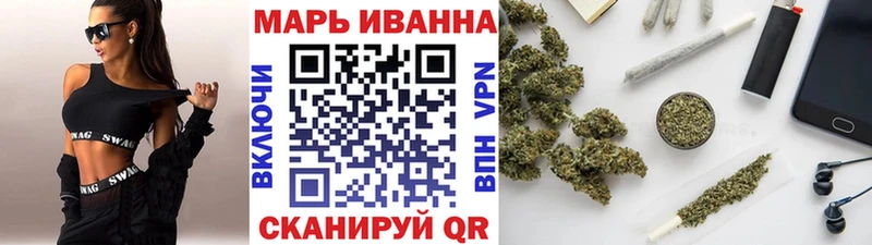 Марихуана THC 21%  Купить закладки  Кировград 